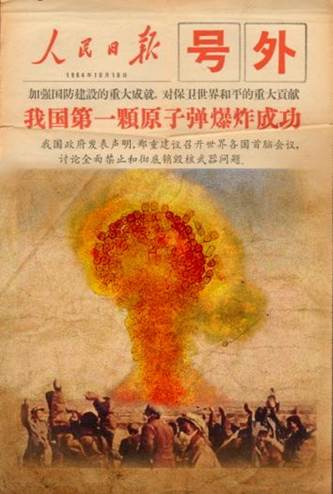 5 第一颗原子弹 嫩草影院
罗沁怡